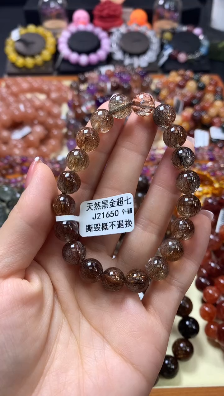 未镶嵌手链水晶9+