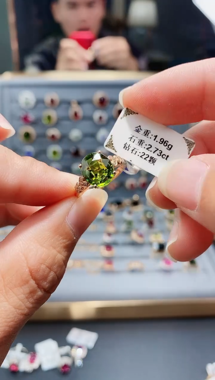 【闪购商品】碧玺戒指18K金镶嵌2.73.
