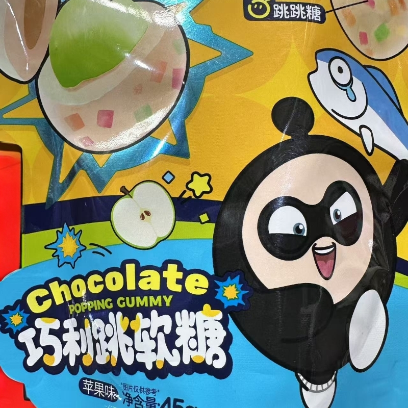 媛媛家好吃的巧利跳软糖