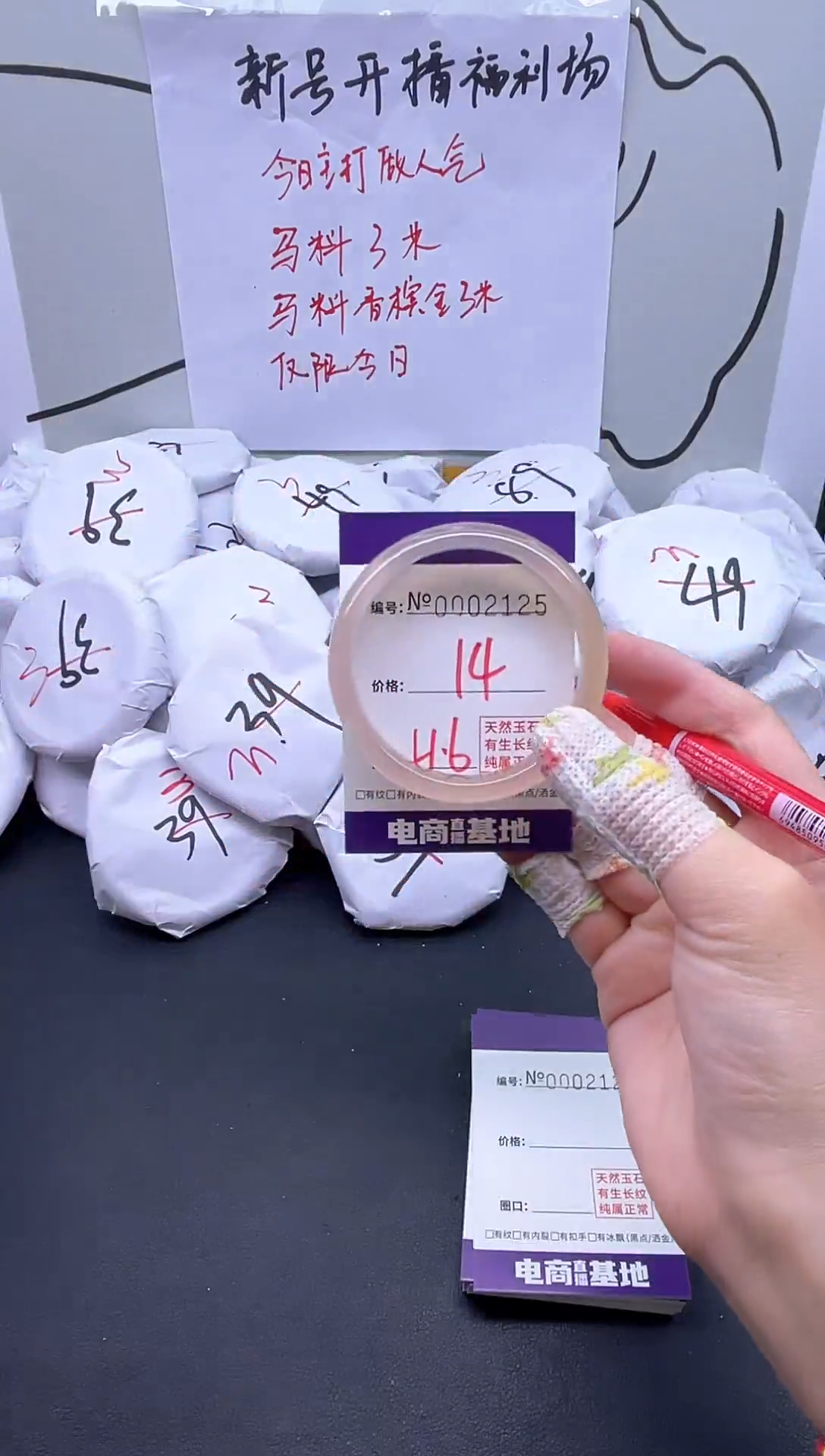 手镯玛瑙/玉髓未镶嵌2125