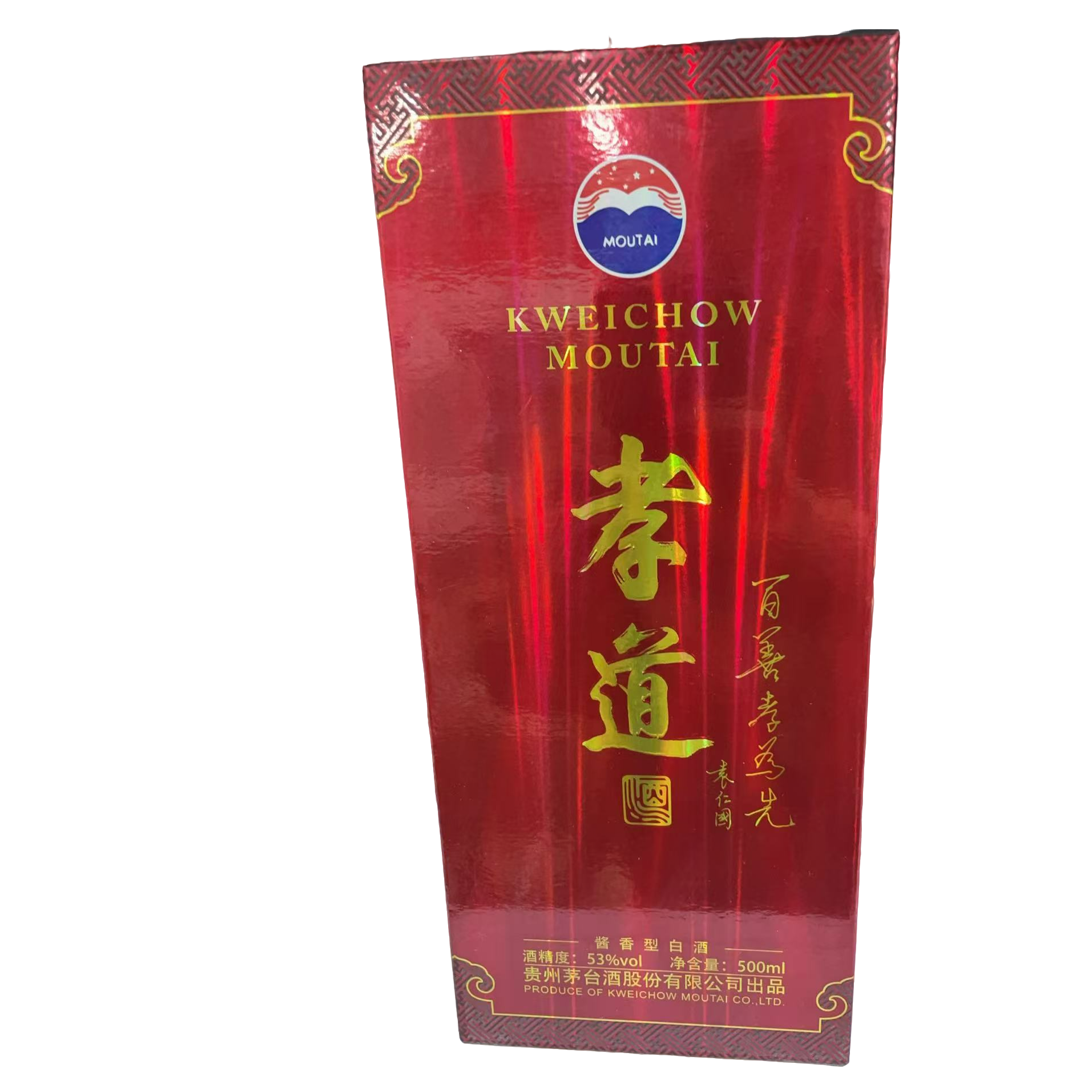 KWEICHOW MOUTAI/贵州茅台【2017年】孝道酒53度酱香型白酒500ml X