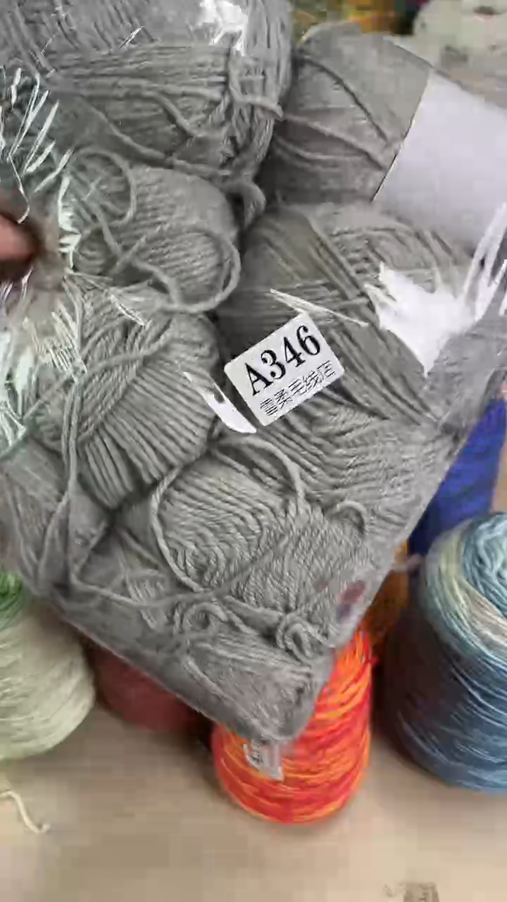 羊毛纯羊毛浅灰色1.19斤A346