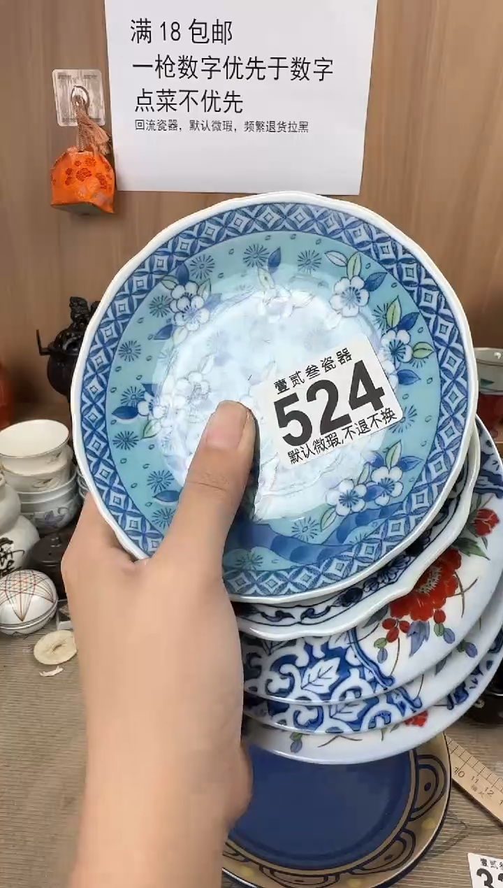 儒*瓷器瓷器瓷器瓷器