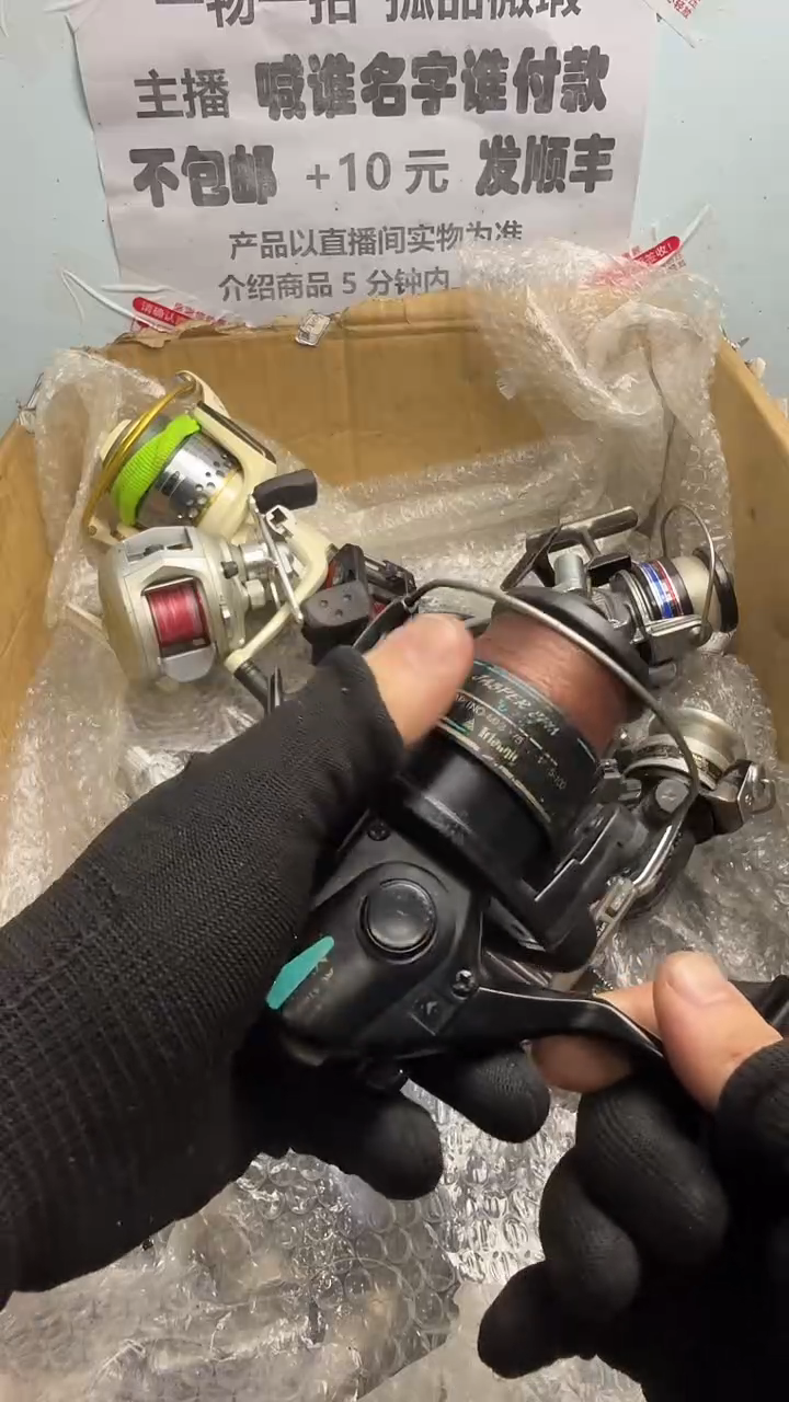 思**生亚钓鱼轮，微瑕孤品，成色，型号直播间讲解为准，看好再下单