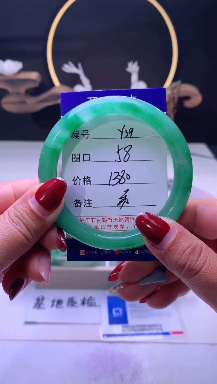 【闪购商品】石英质玉手镯未镶嵌【云如玉】-序号39