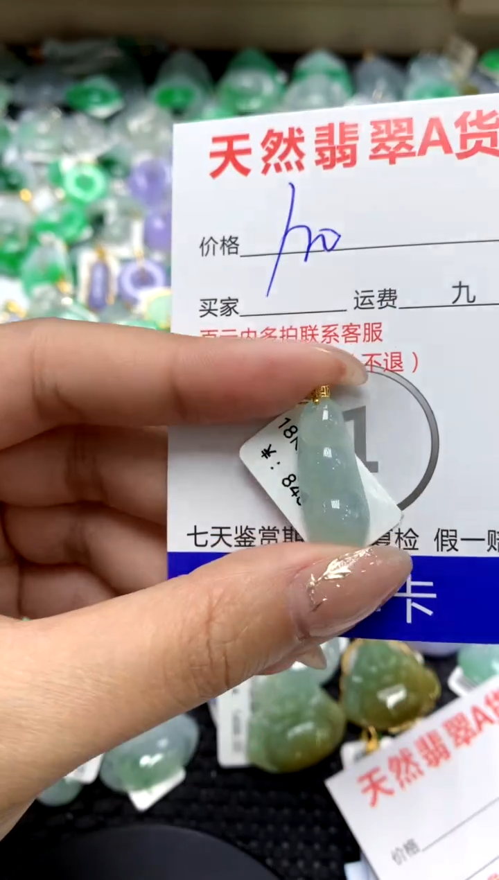 【闪购商品】翡翠颈饰18K金镶嵌111111111