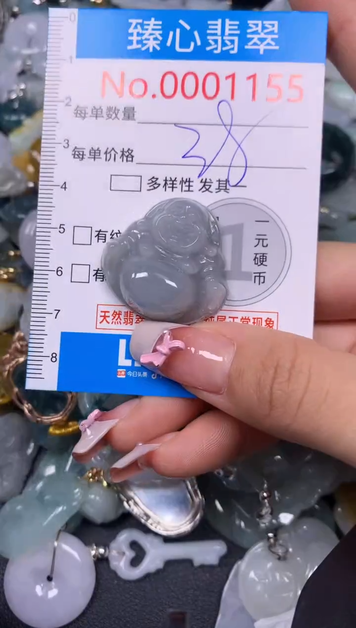 【闪购商品】翡翠颈饰未镶嵌含绳0001155