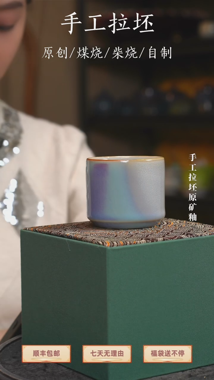 手工艺品钧瓷【钧瓷钧窑】直口杯