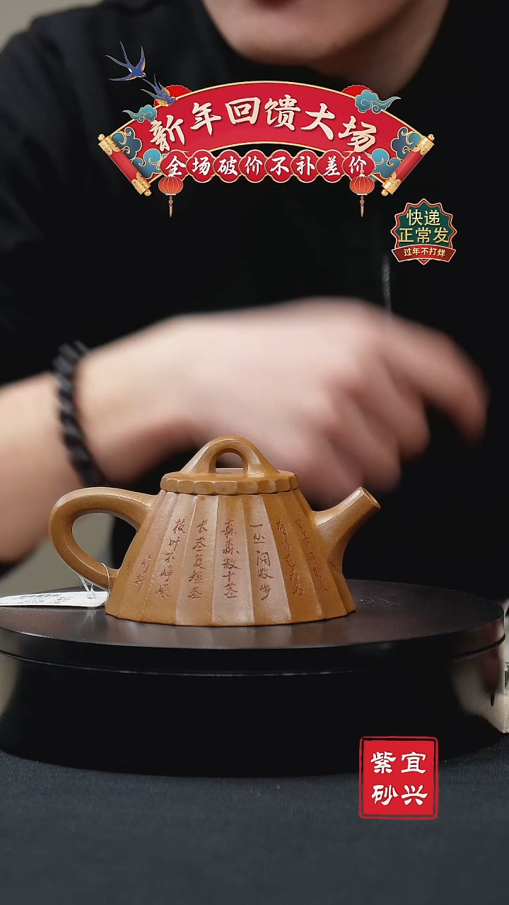 【闪购商品】紫砂茶壶36霸王石瓢壶 手工紫砂壶