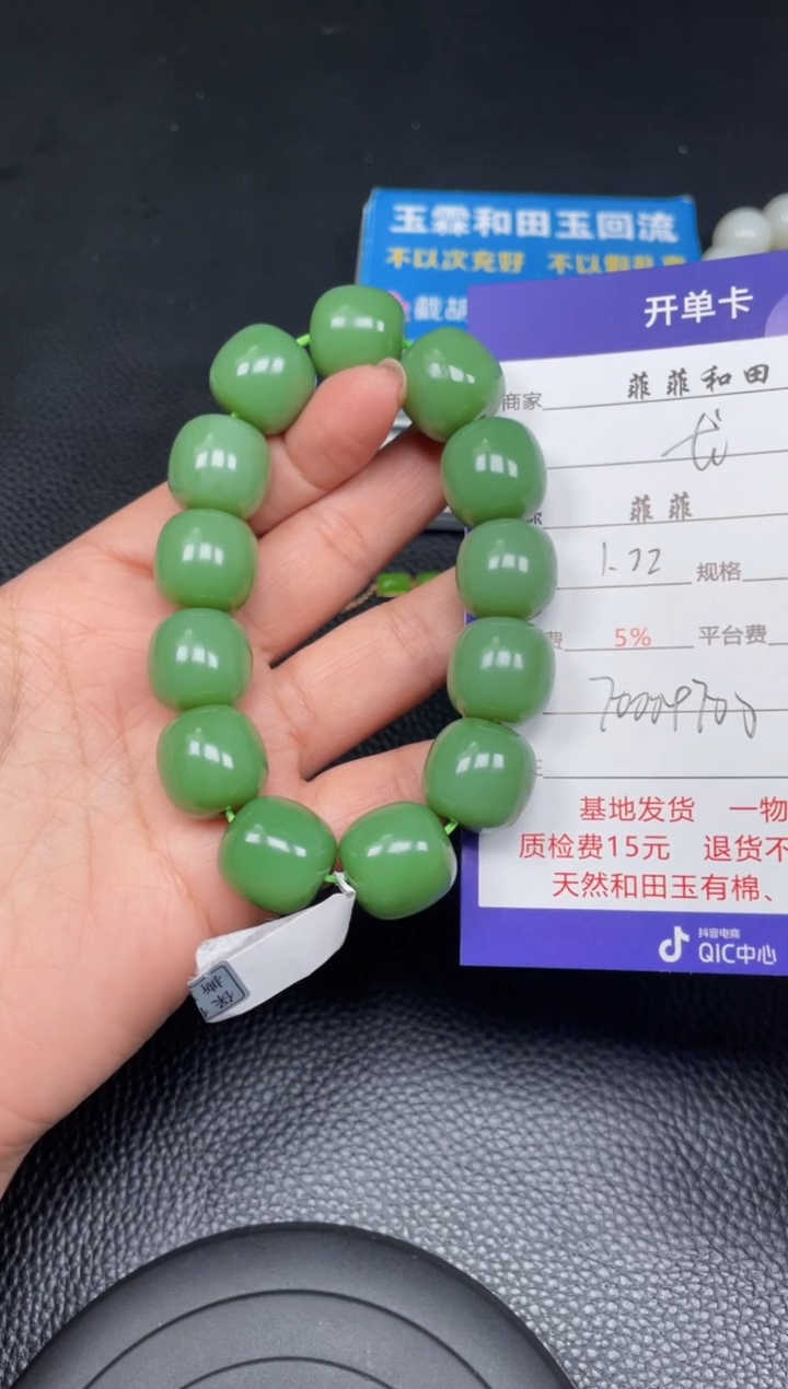 【闪购商品】和田玉手持未镶嵌F152