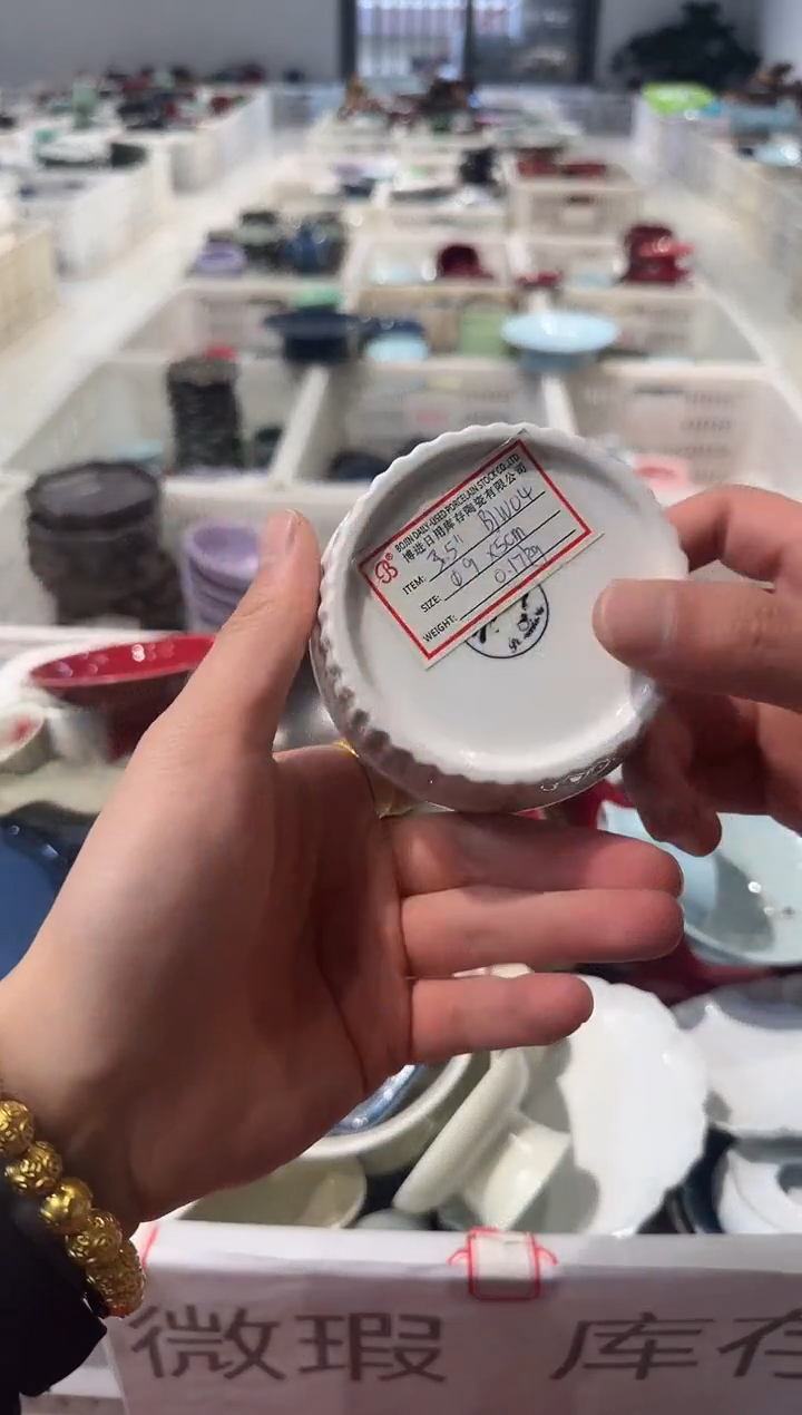 瓷片微瑕商品，介意勿拍②