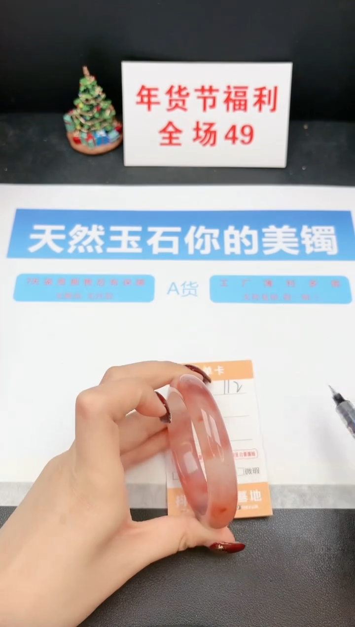 【闪购商品】石英质玉手镯未镶嵌112