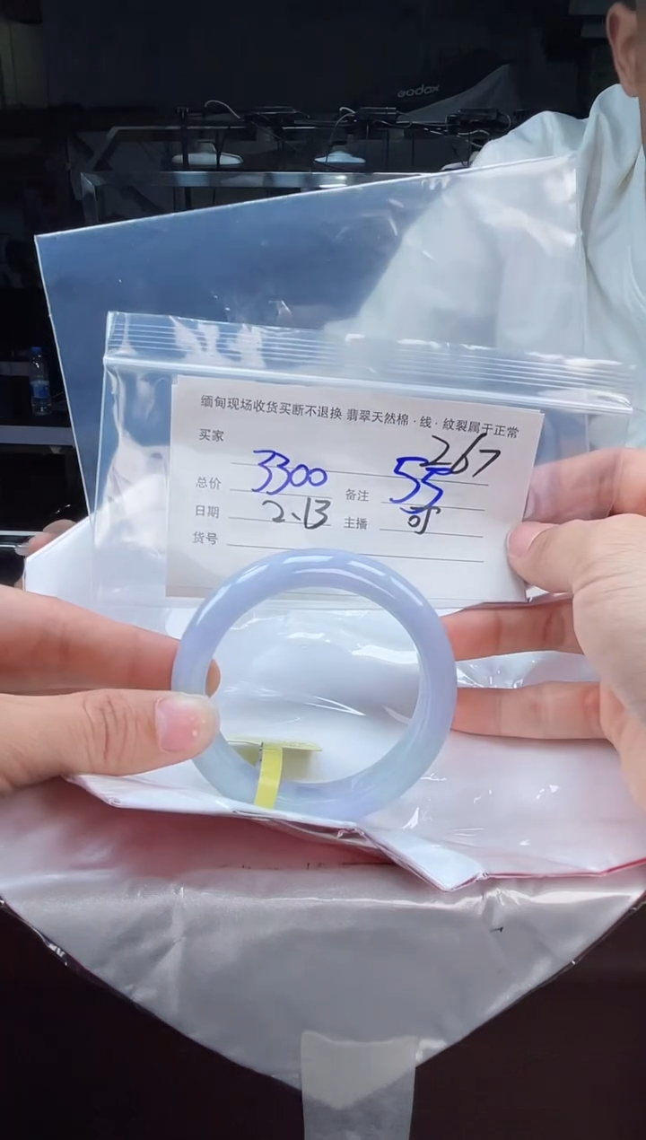 【闪购商品】定制翡翠手镯未镶嵌毛货手镯需精细抛光/55