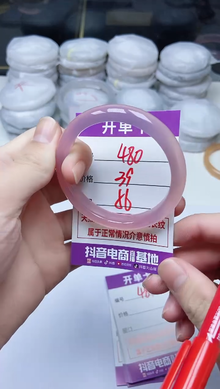 手镯玛瑙/玉髓未镶嵌480