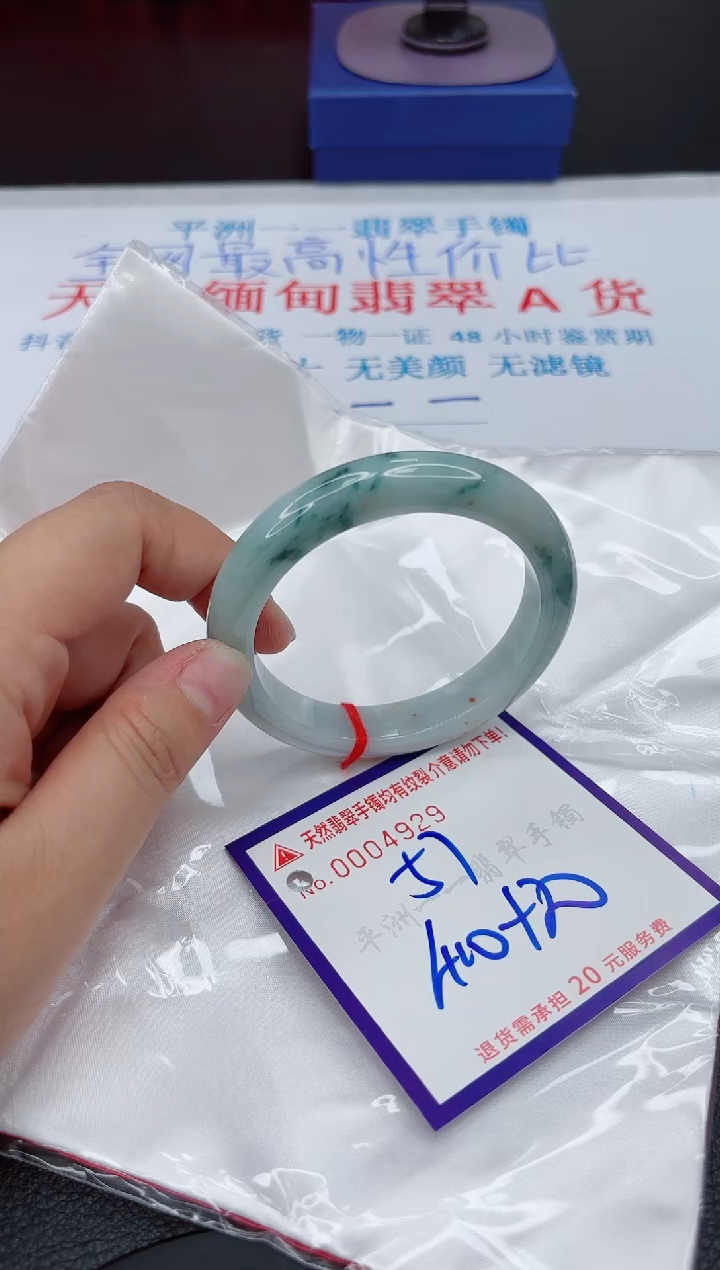 【闪购商品】翡翠未镶嵌手镯111111111111111