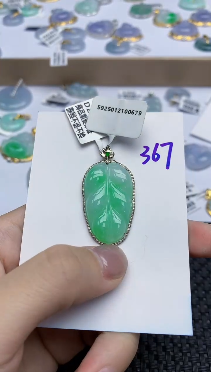 【闪购商品】翡翠颈饰18K金镶嵌天然翡翠A货