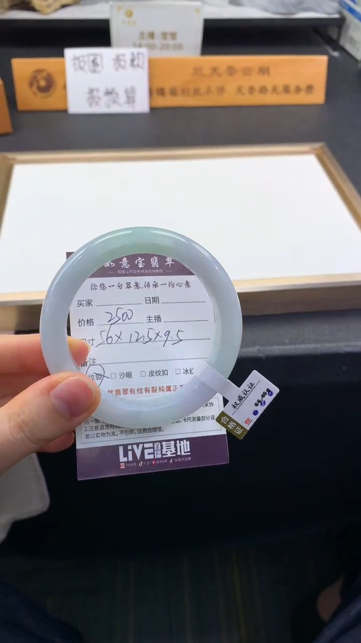 翡翠手镯未镶嵌..........