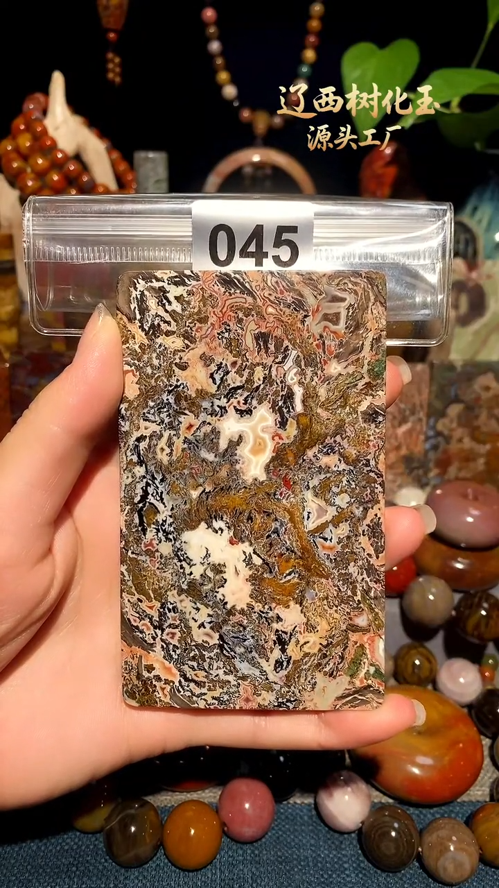 未镶嵌-硅化玉天然北票硅化玉吊坠
