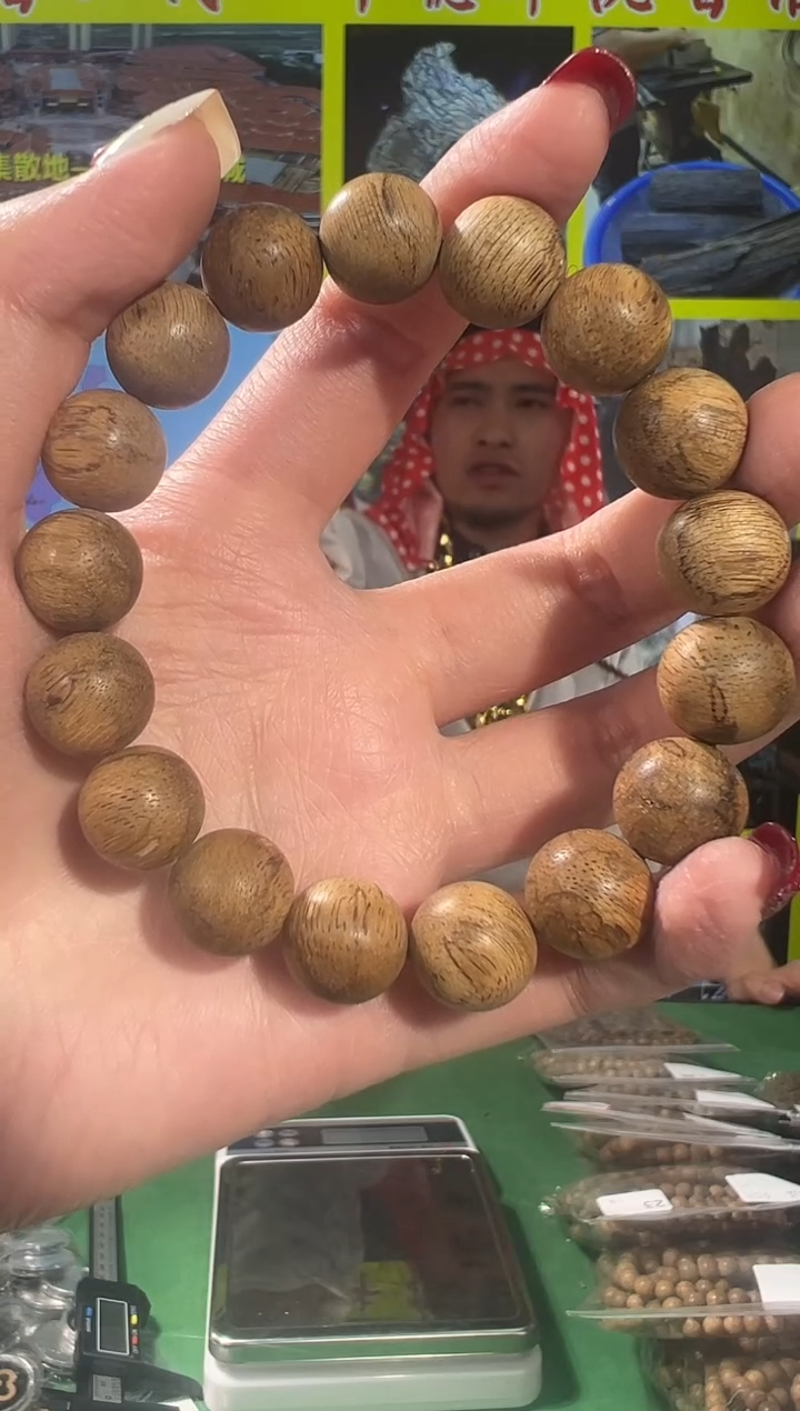 【闪购商品】沉香手串30号达拉干多样性发一