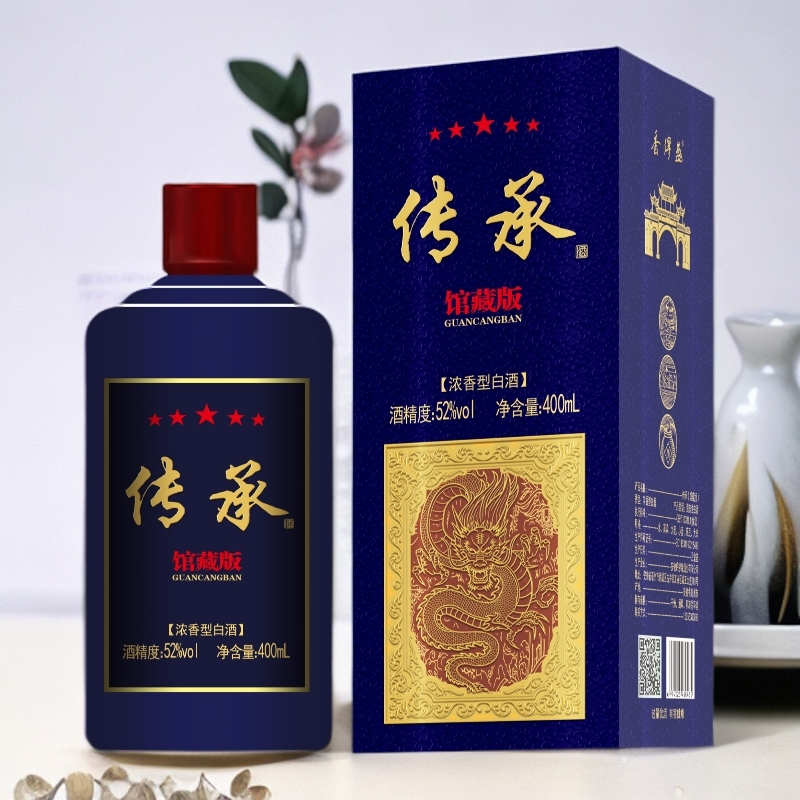 香得盛【无赠品】[传承馆藏版]浓香型礼盒装52度400毫升白酒52度