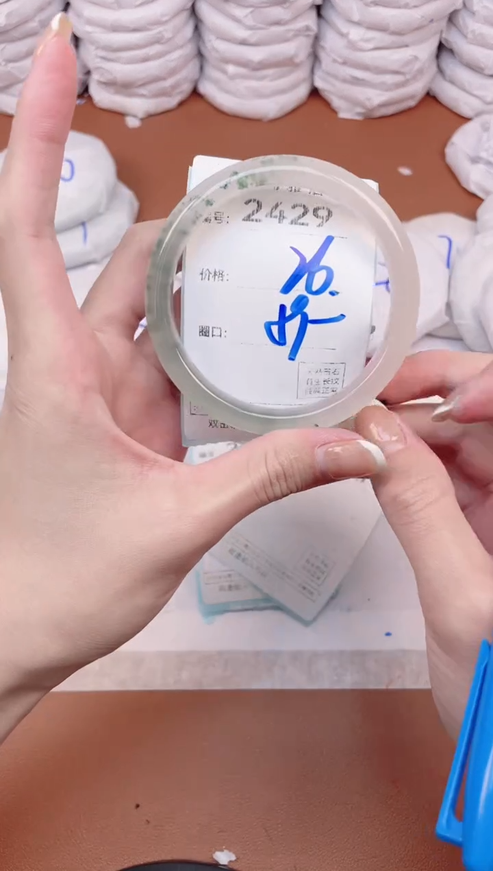 【闪购商品】玛瑙/玉髓手镯未镶嵌2429