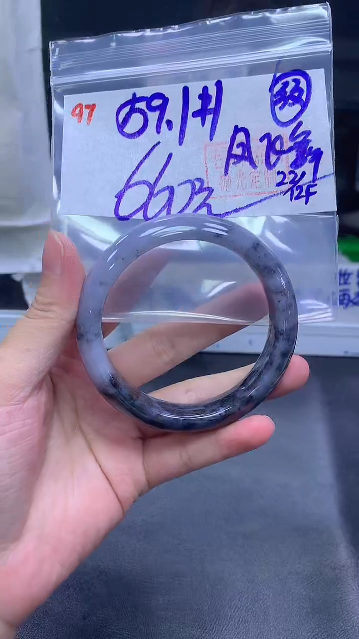 未镶嵌定制翡翠凤*舞97手镯59.1纹+660元+拍一发一