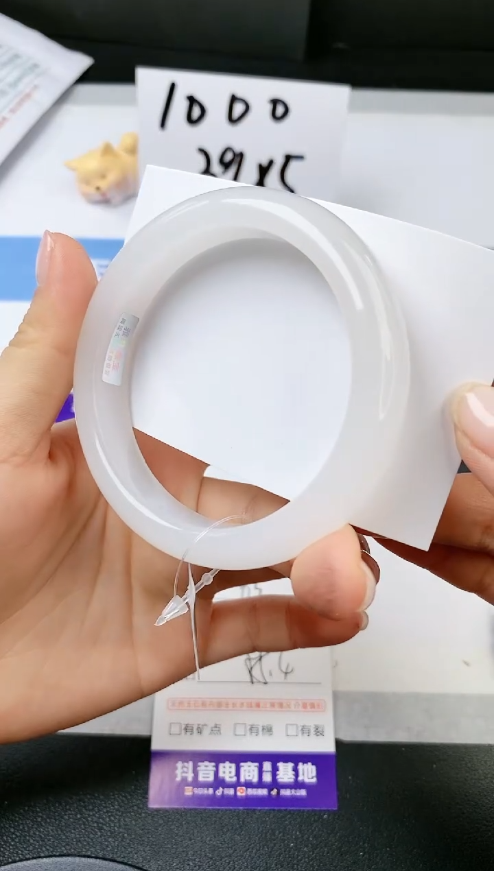 【闪购商品】石英质玉手镯未镶嵌s63-B-55.4