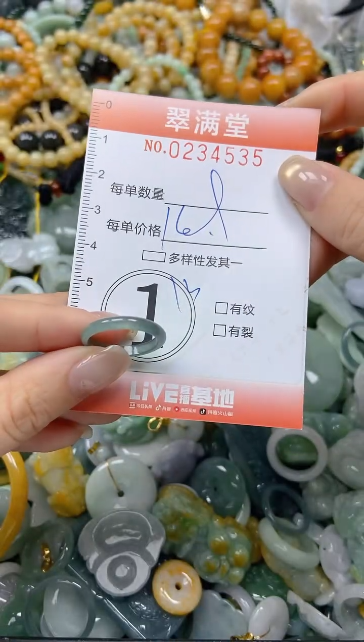未镶嵌挂件翡翠闪购0234535