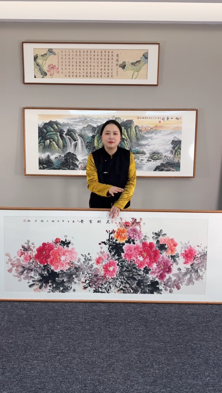 【闪购商品】国画牡丹210*80赵芳老师