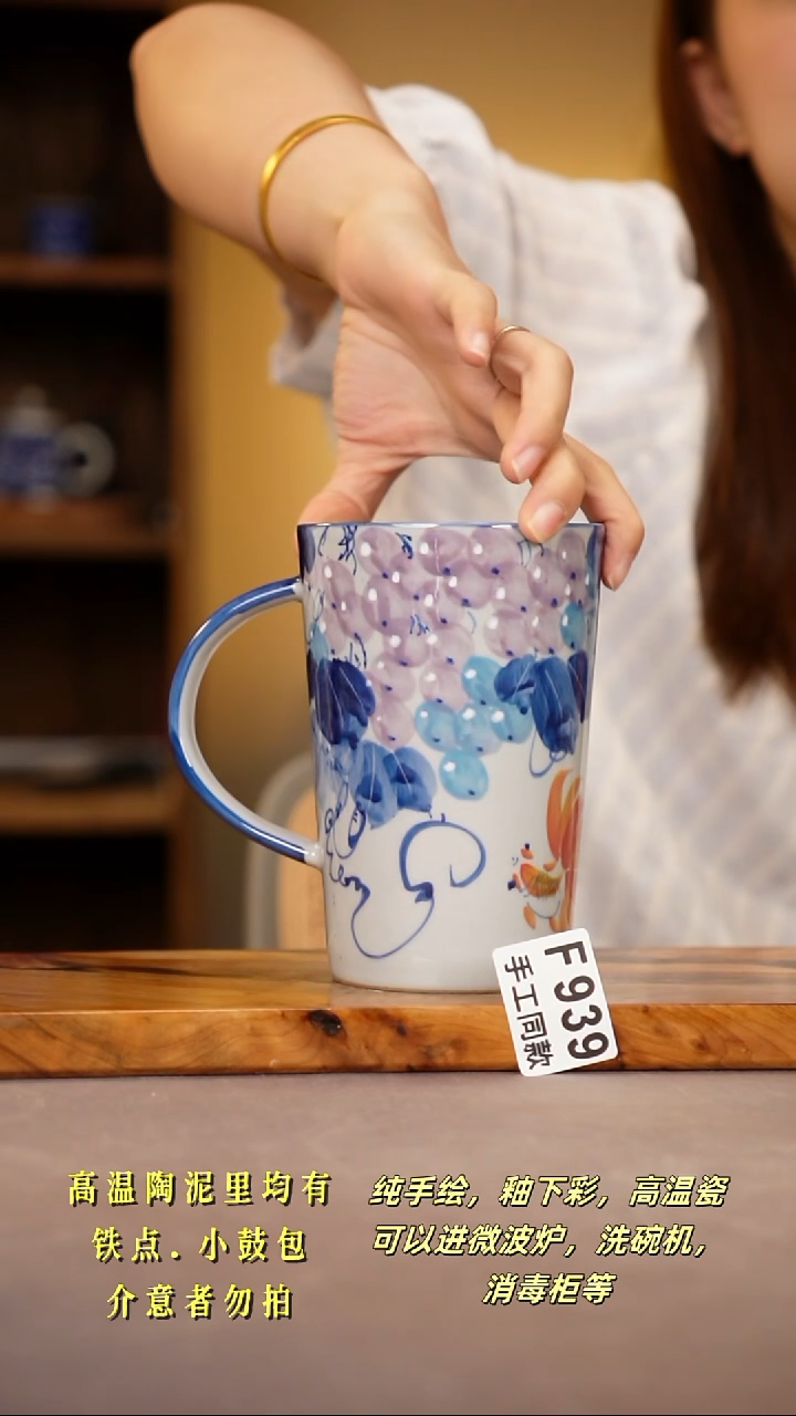 其他琛***爱F939陶然集器瓷器