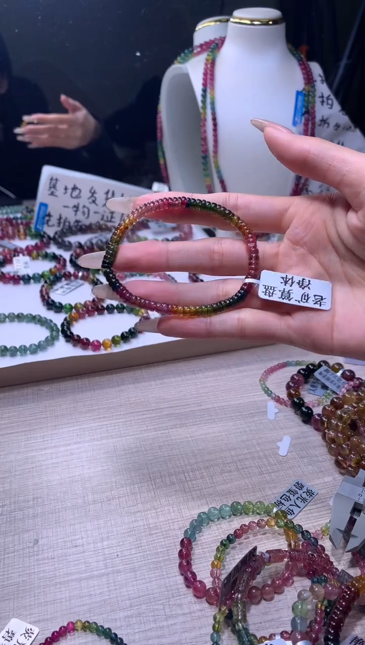 【闪购商品】碧玺手链未镶嵌A94碧玺