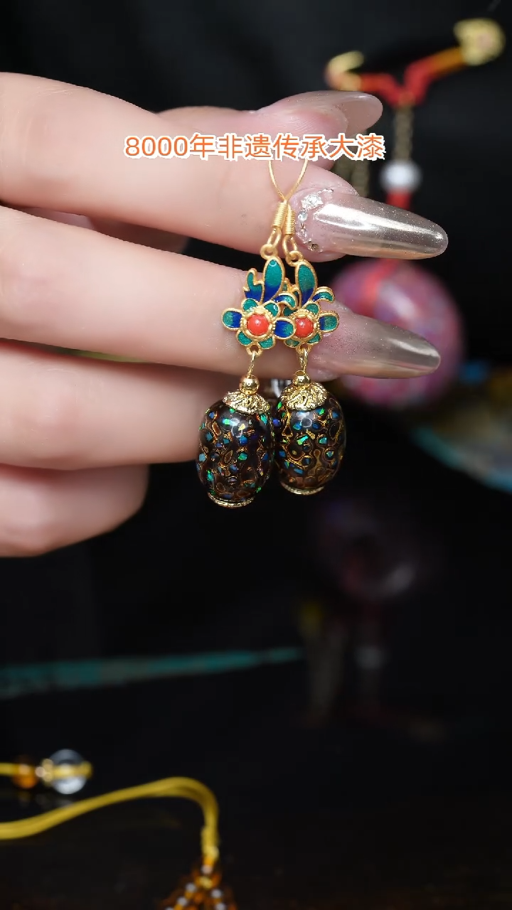 【闪购商品】大漆珠............