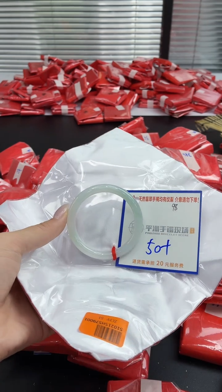 未镶嵌手镯翡翠11111111111