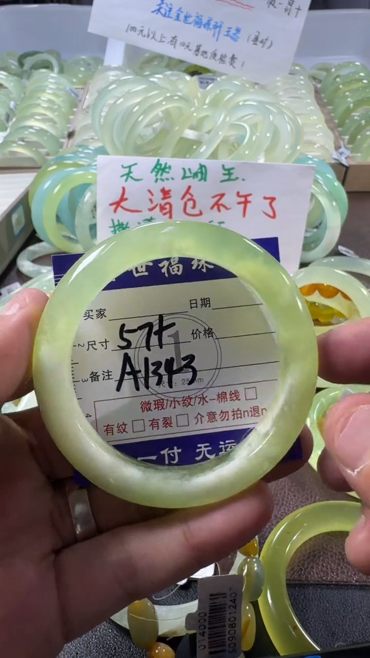 未镶嵌蛇纹石玉手镯11