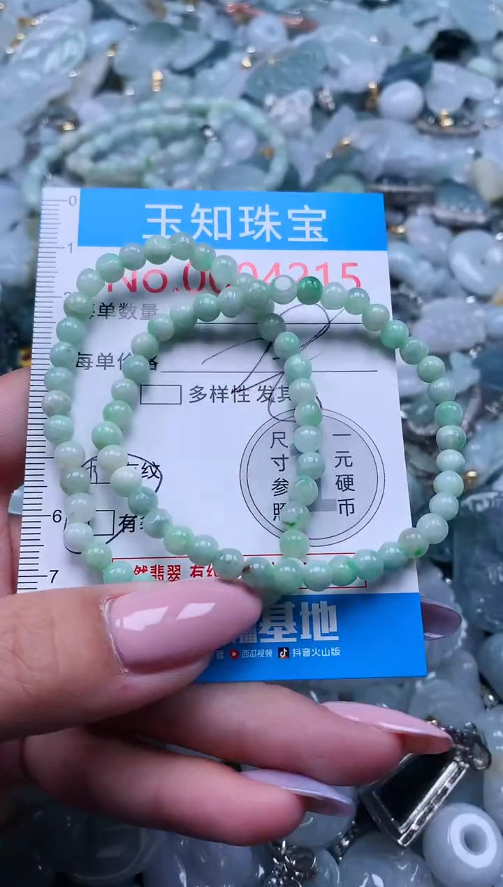 【闪购商品】翡翠吊坠(不含链)未镶嵌4215