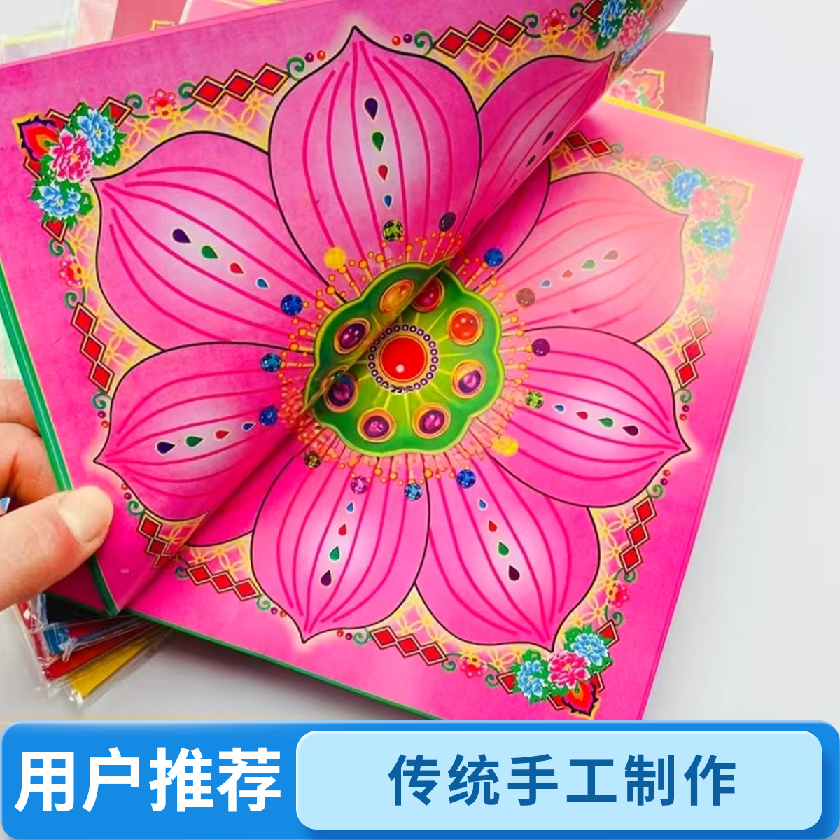 新款双面九色琉璃莲花烫金纸手工折纸用品