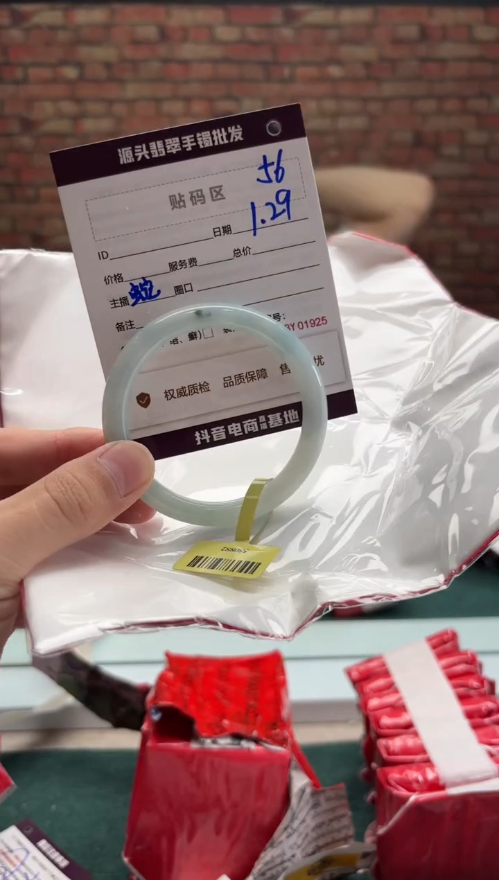 【闪购商品】翡翠手镯未镶嵌56手镯