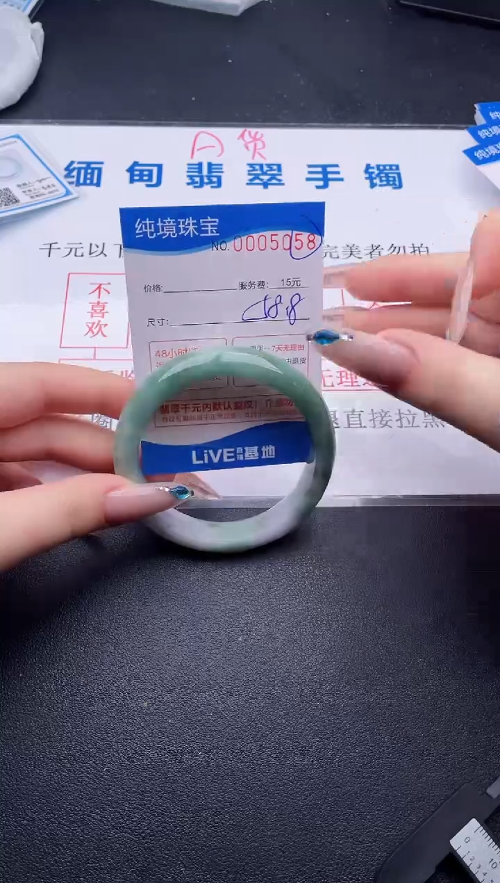 翡翠手镯未镶嵌拍哪个图片就是发哪个58