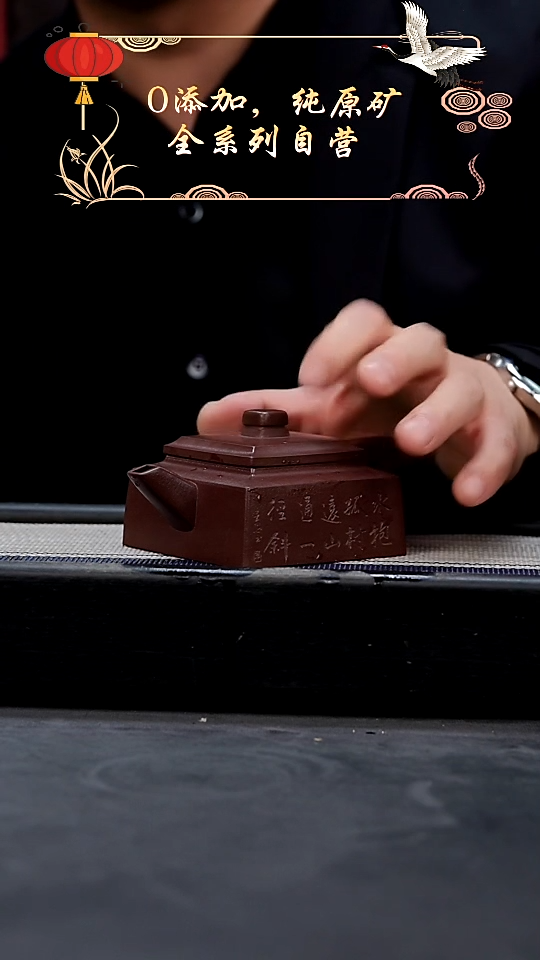 【闪购商品】紫砂茶壶老紫泥全手刻绘方山逸士180cc