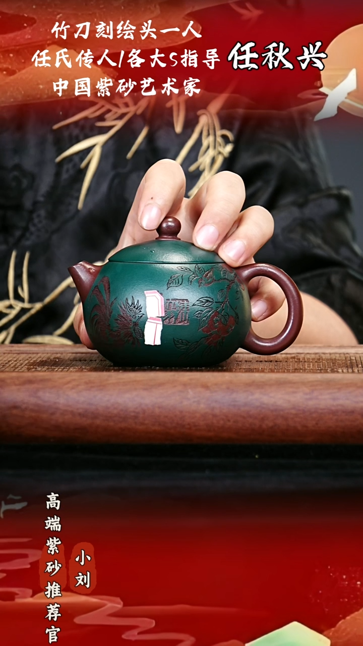 宜兴原矿高端紫砂紫泥粉浆260CC