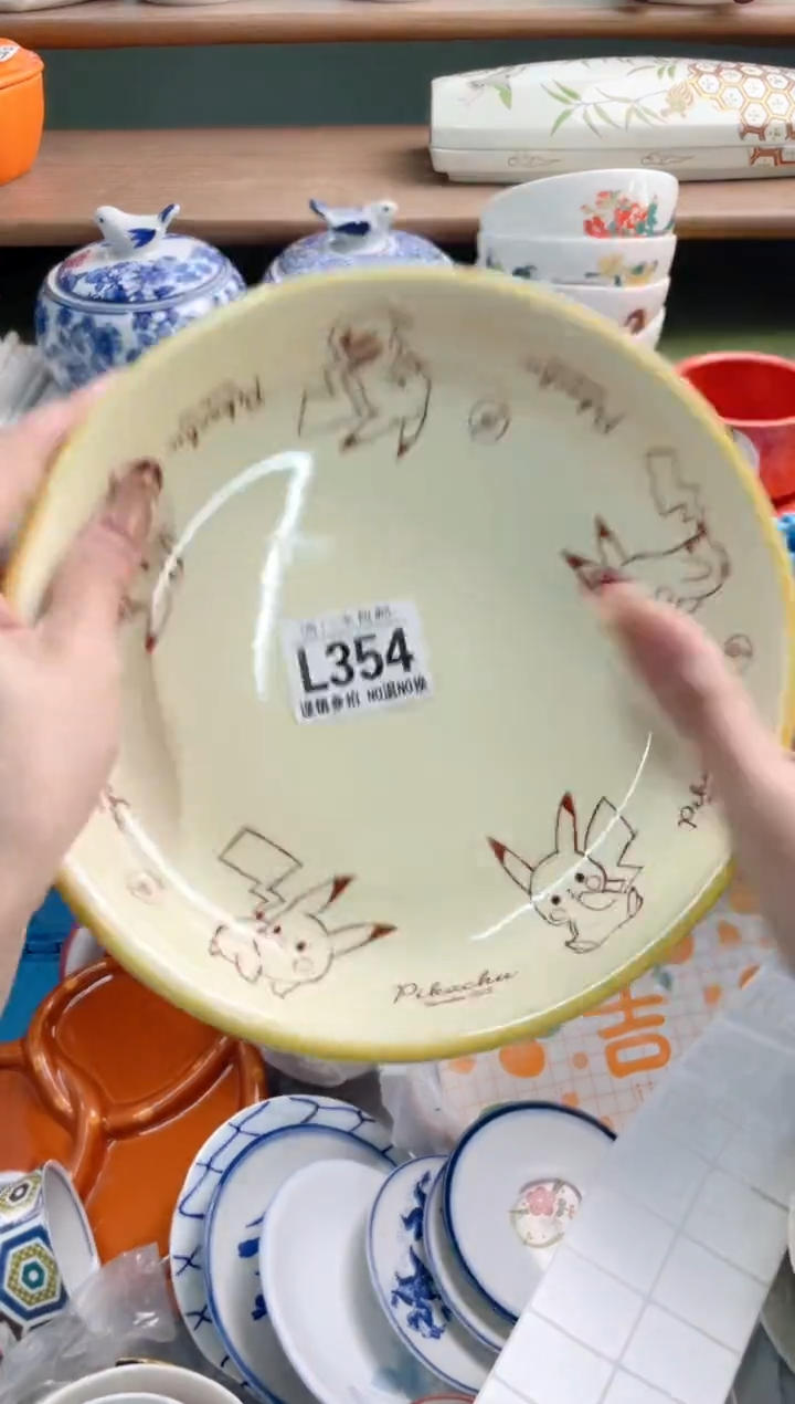 陶瓷?****^L354********