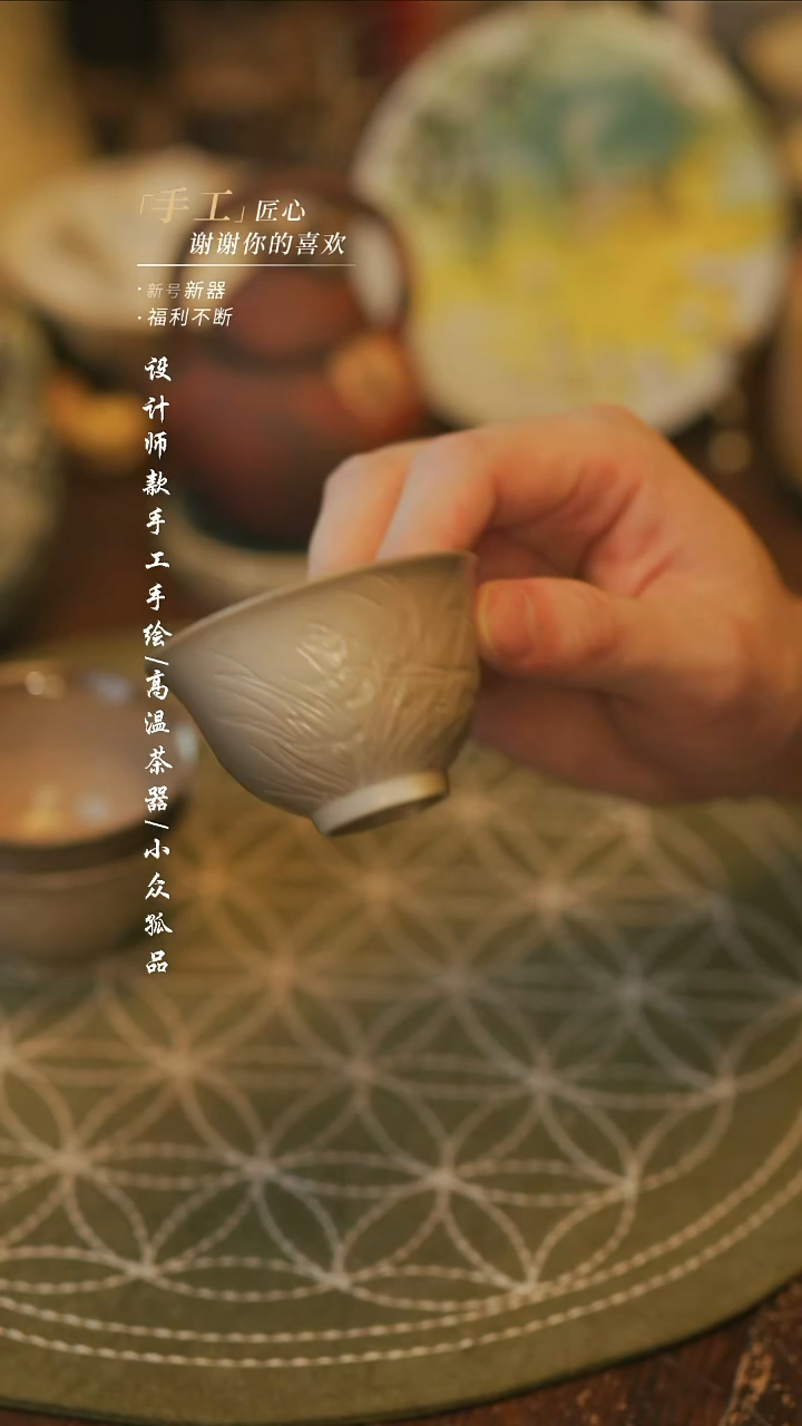 陶272【溯本造物】瓷片***