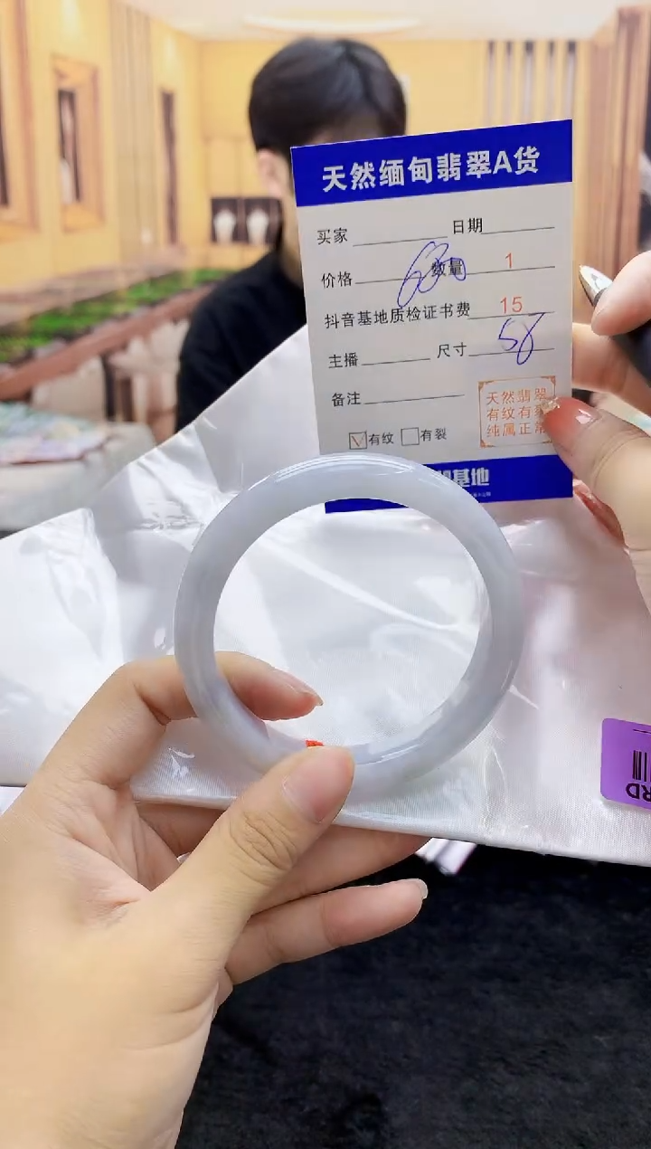 【闪购商品】翡翠手镯未镶嵌    H96-276