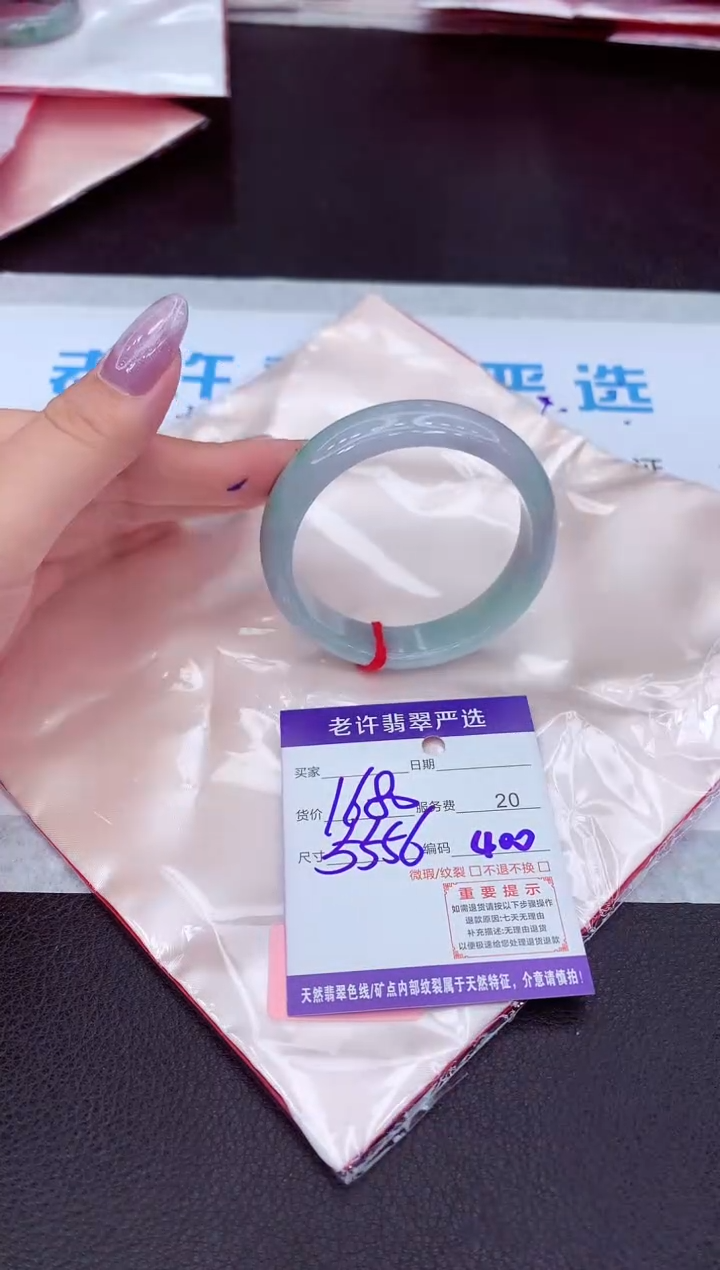 【闪购商品】翡翠手镯未镶嵌11111111111