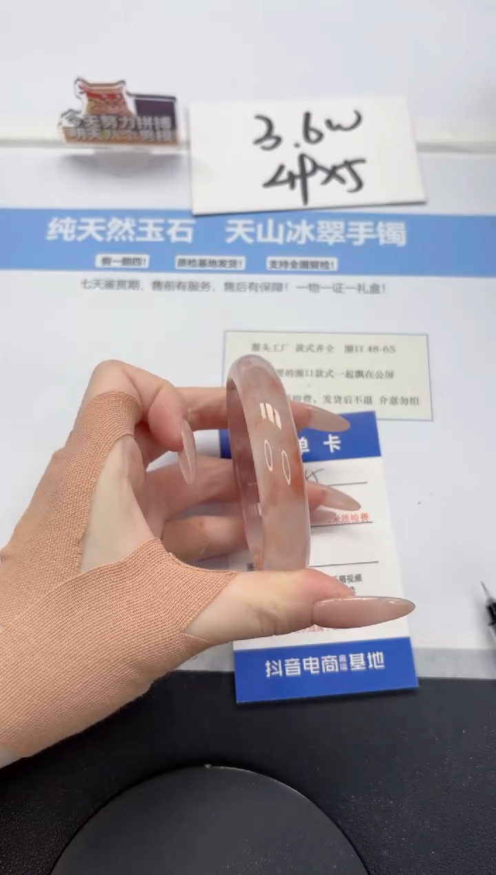 【闪购商品】石英质玉手镯未镶嵌A65-58.2