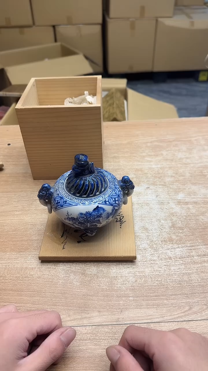灵*2852墨樱社专属定闪链接瓷