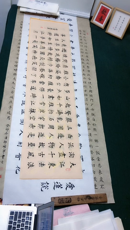 【闪购商品】书法刘惠民老师 中楷作品