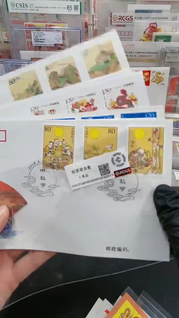 【闪购商品】传统节日6枚邮票首日封213213