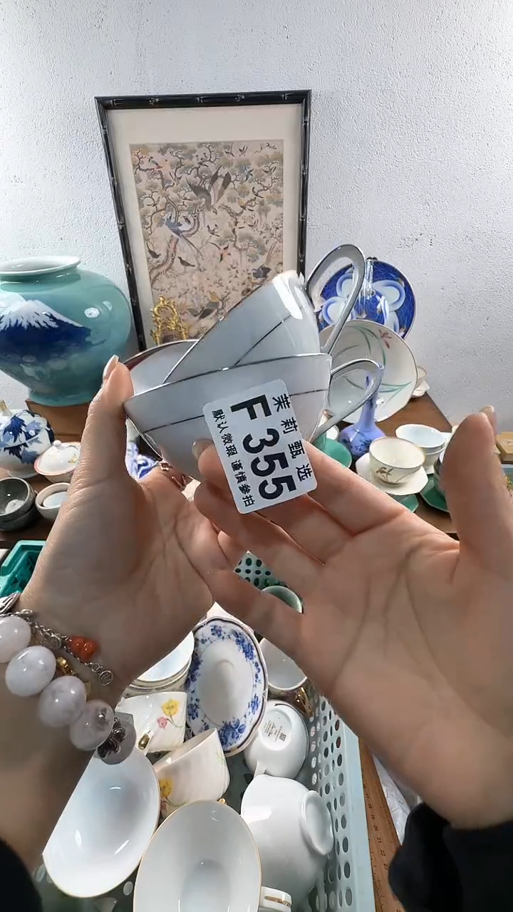 【闪购商品】茉莉甄选壹号商品F355