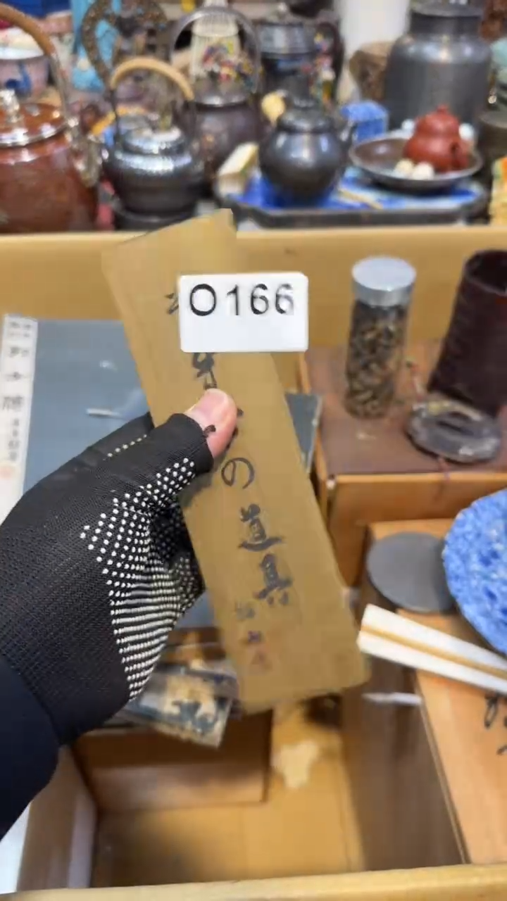 木中古艺术工艺美术品